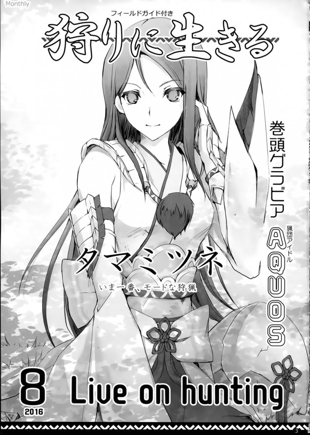 Hentai Manga Comic-Monhan Ero Manga 15-Read-3